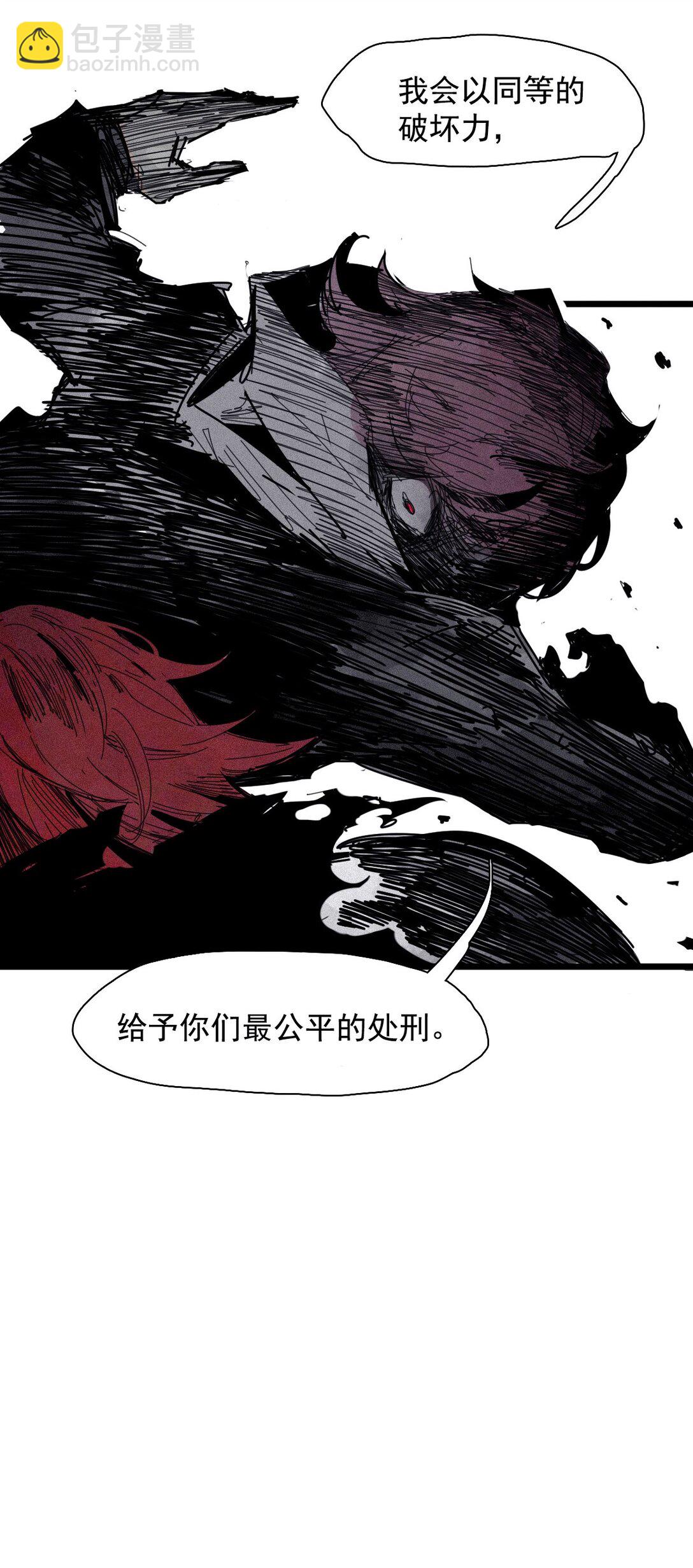 179 第71话 倾倒的天平3-第177话