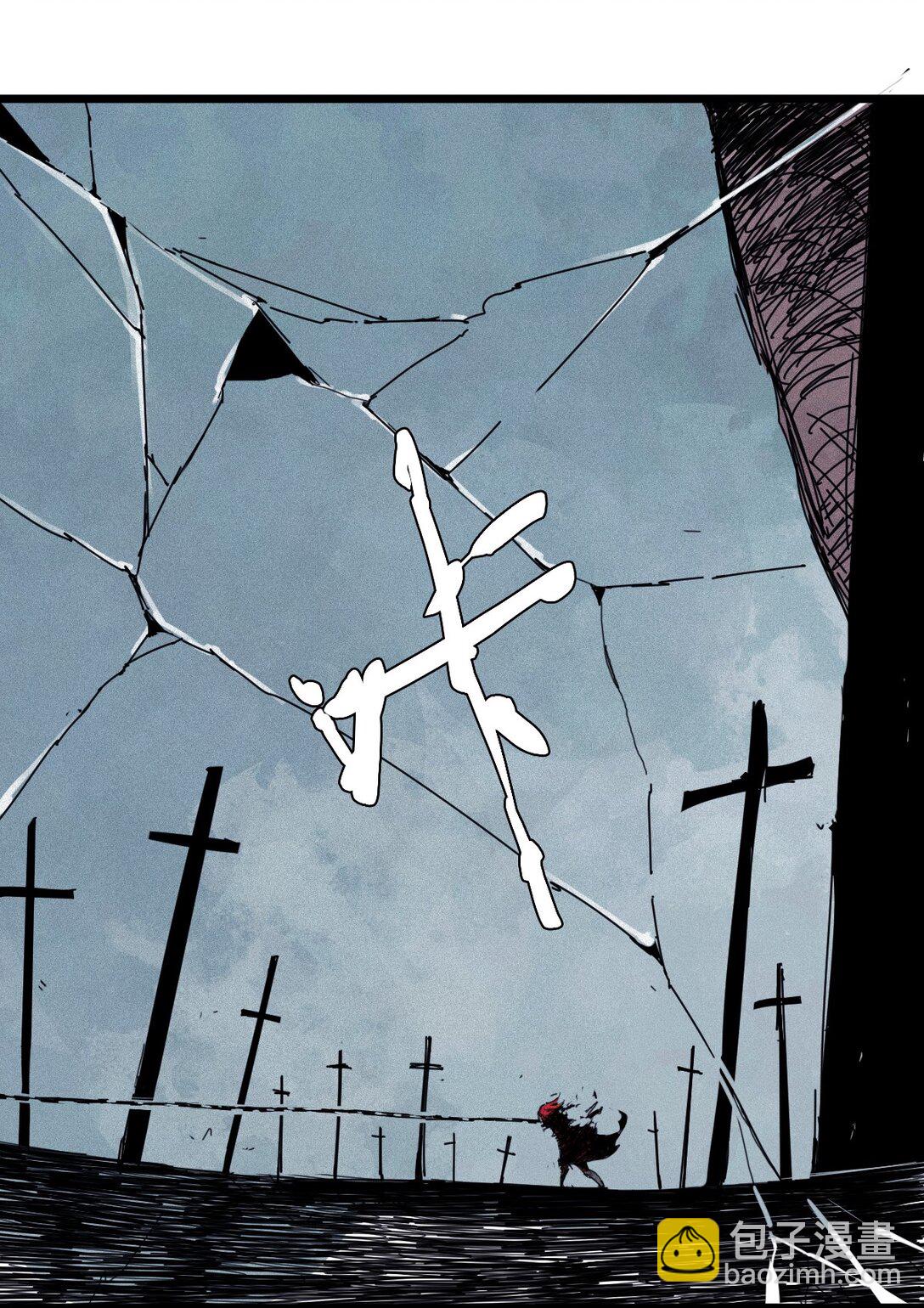 179 第71话 倾倒的天平3-第177话