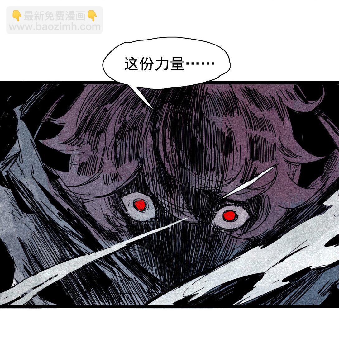 179 第71话 倾倒的天平3-第177话