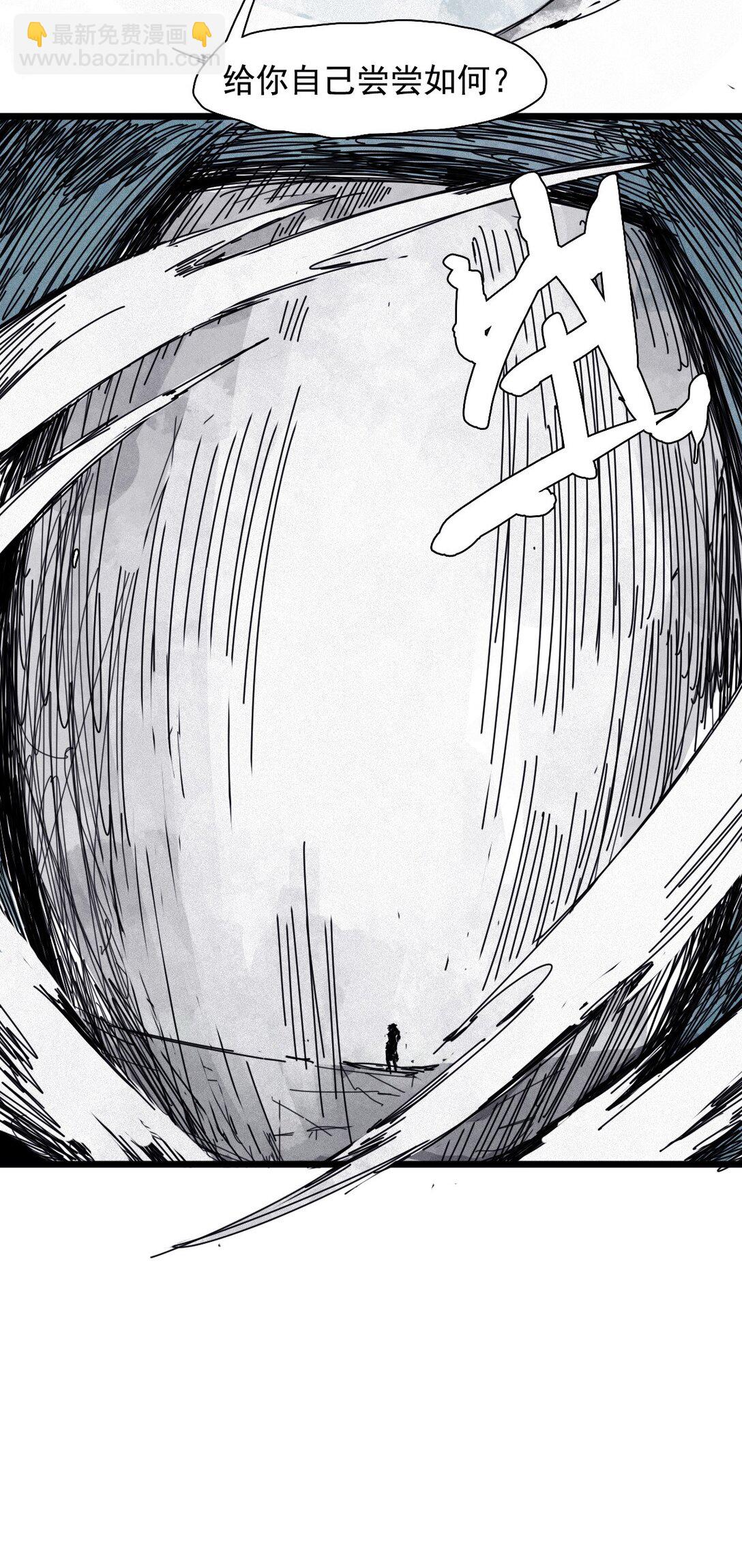 179 第71话 倾倒的天平3-第177话