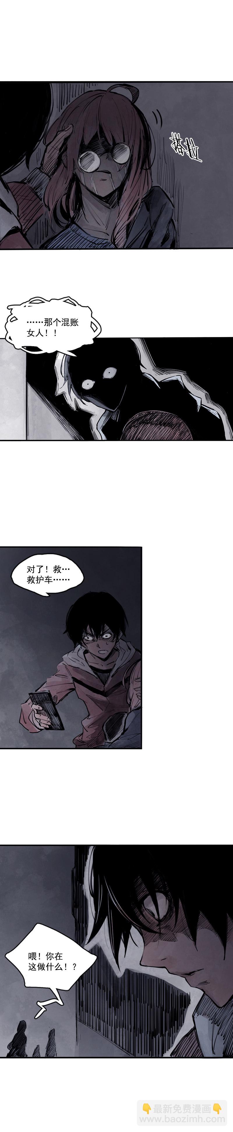 第10话 Ds（1）-第19话