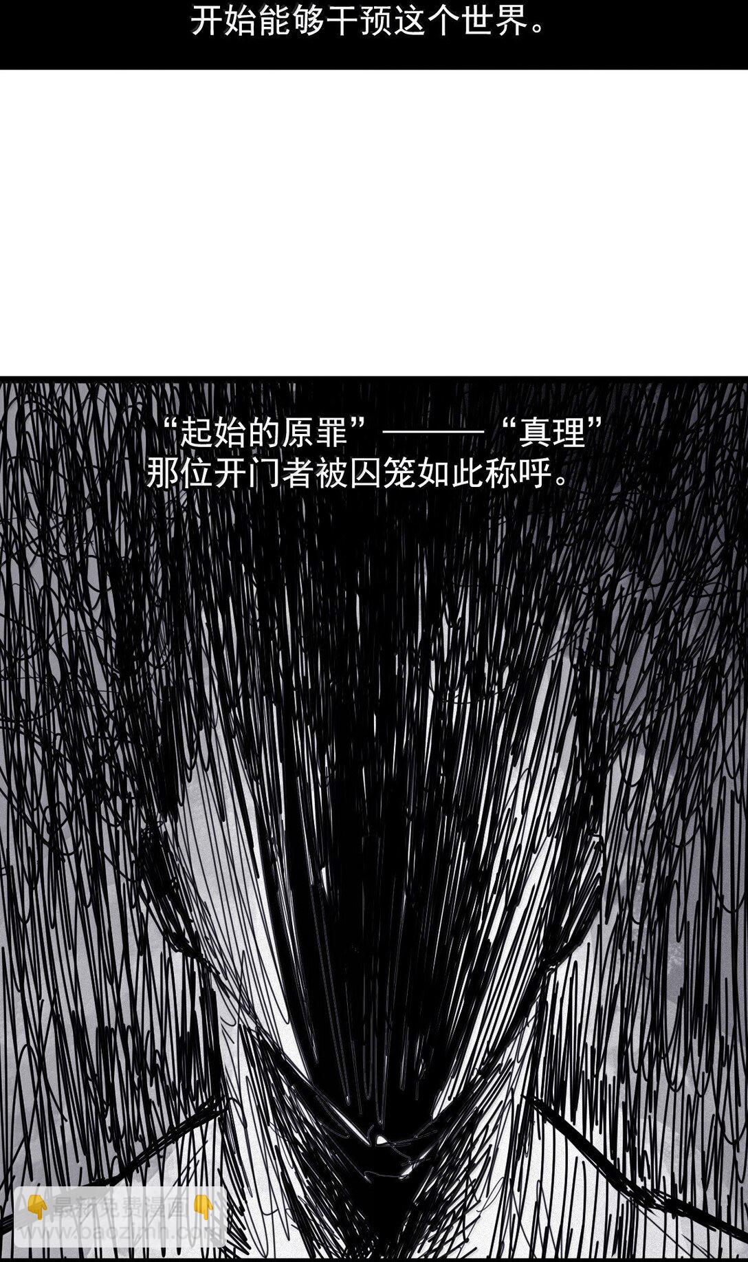 181 第72话 闭塞-第179话