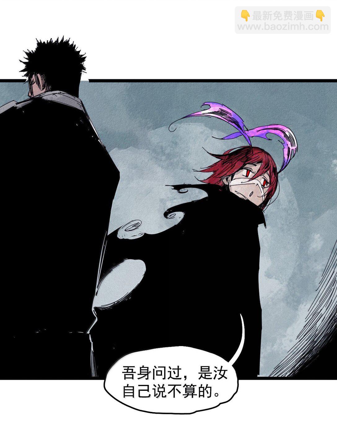 181 第72话 闭塞-第179话