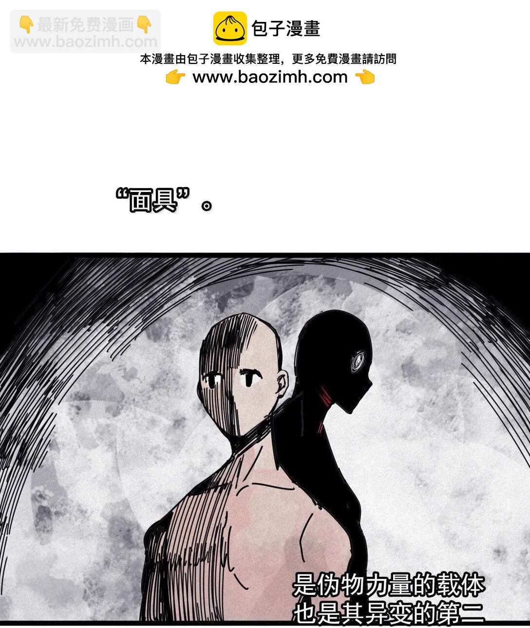 181 第72话 闭塞-第179话