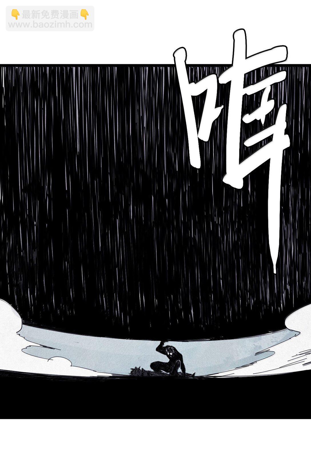 181 第72话 闭塞-第179话