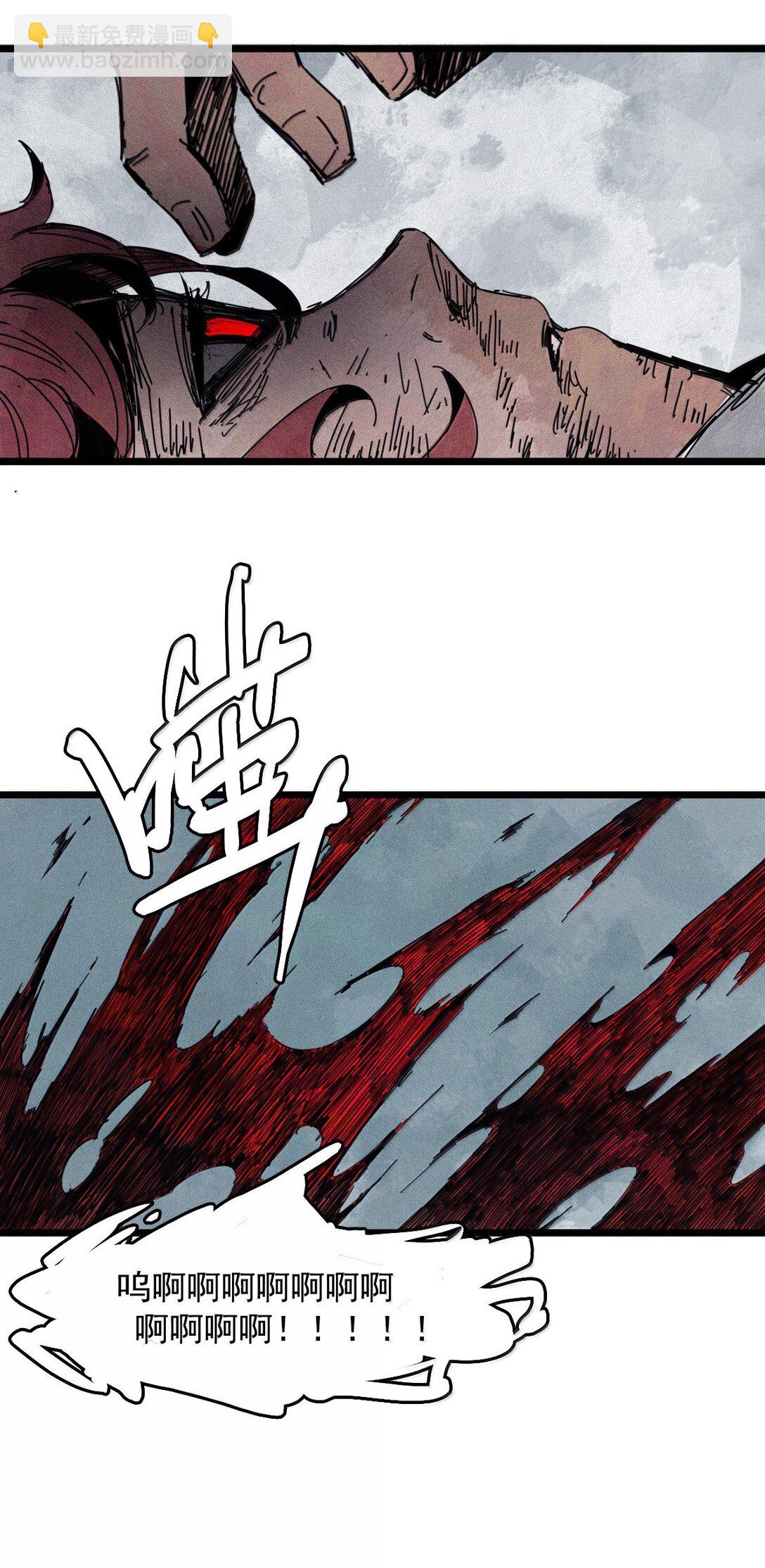 181 第72话 闭塞-第179话