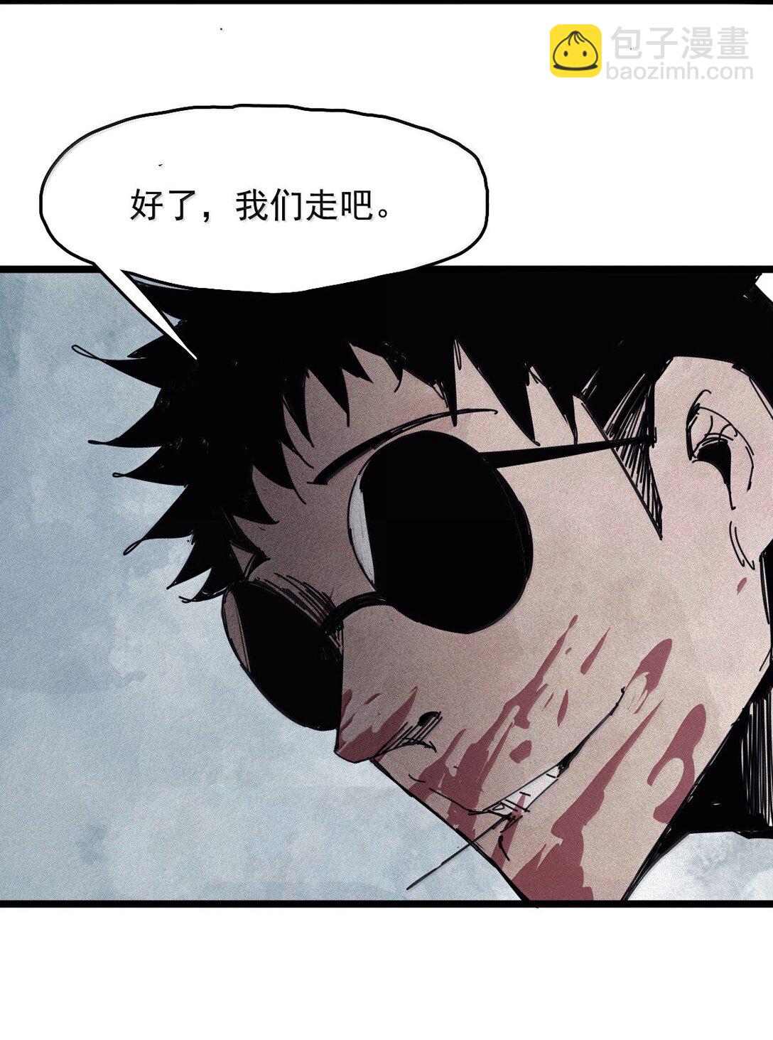 181 第72话 闭塞-第179话