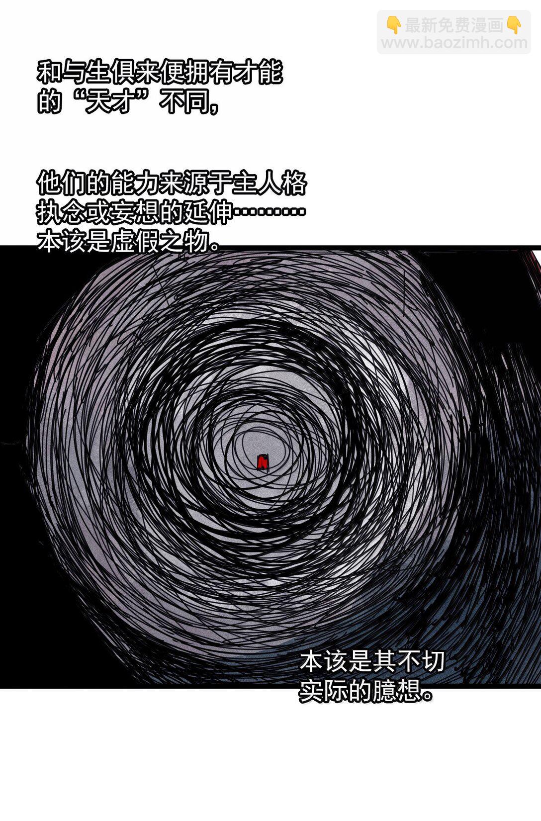 181 第72话 闭塞-第179话