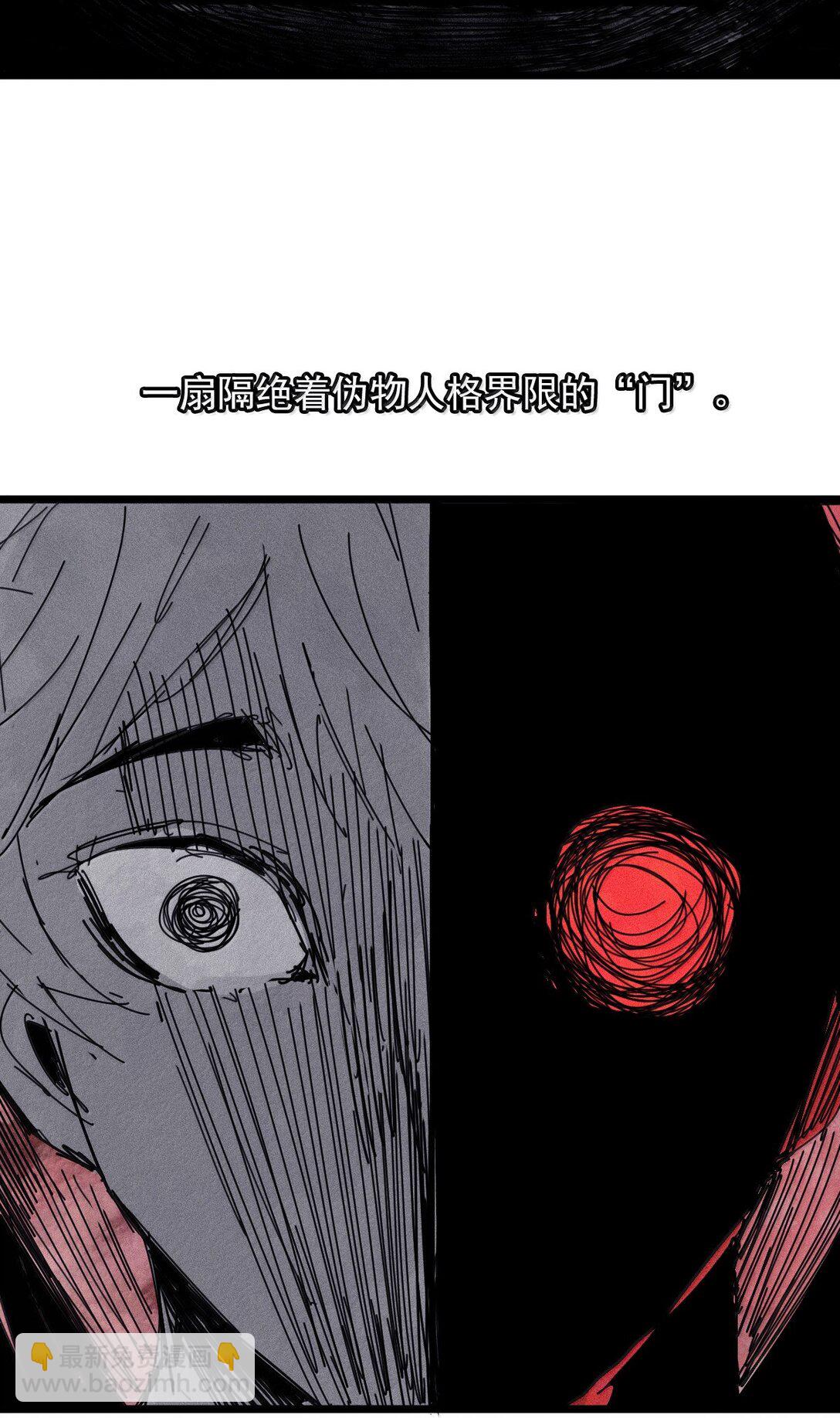 181 第72话 闭塞-第179话