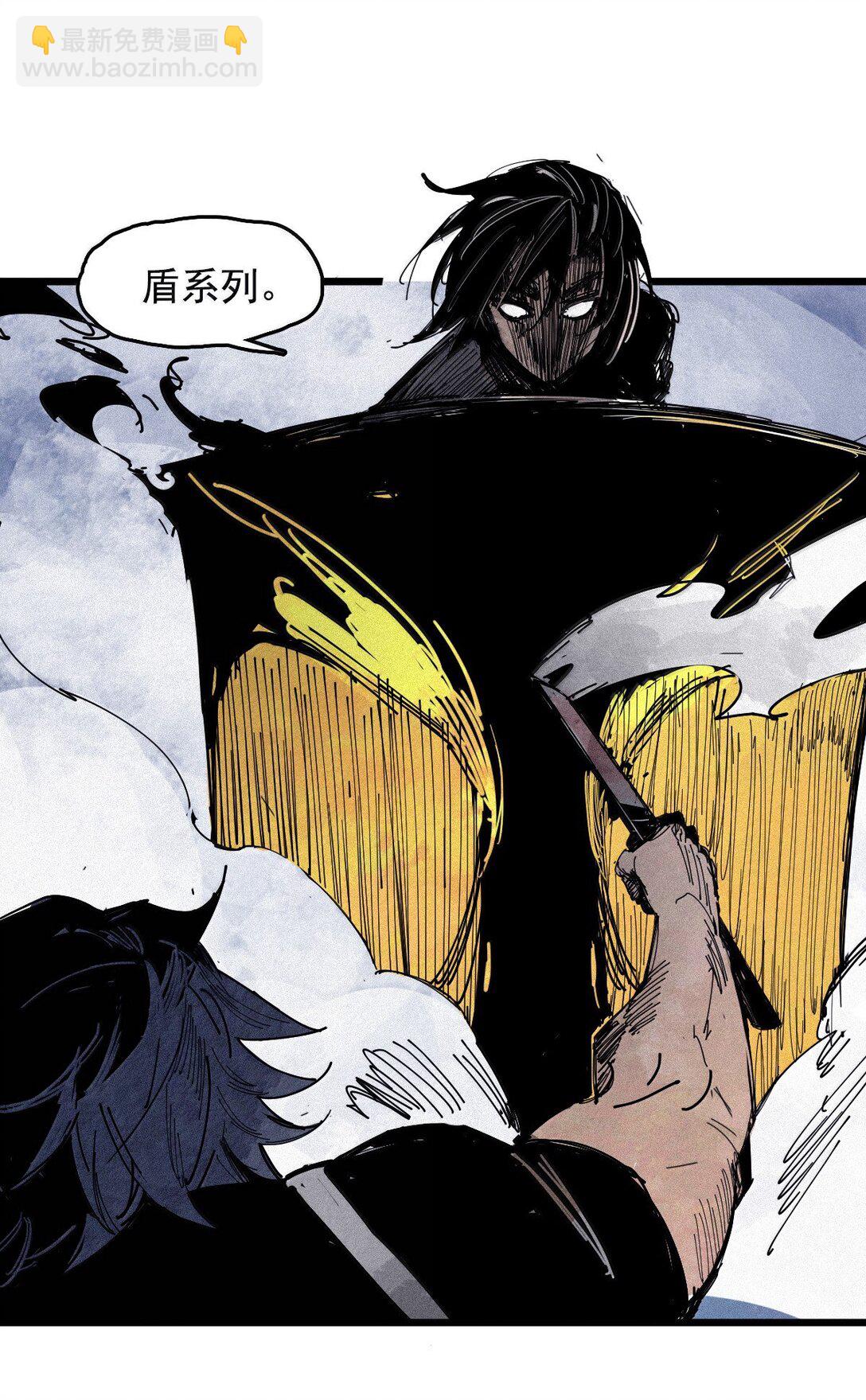 183 第73话 闭塞3-第181话