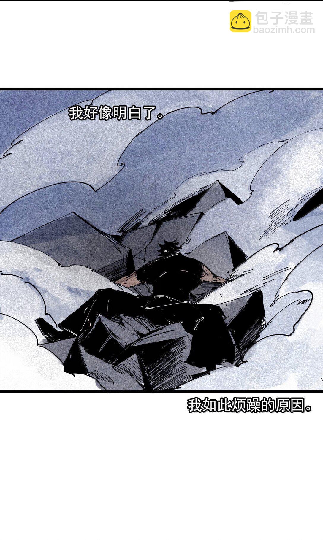 183 第73话 闭塞3-第181话