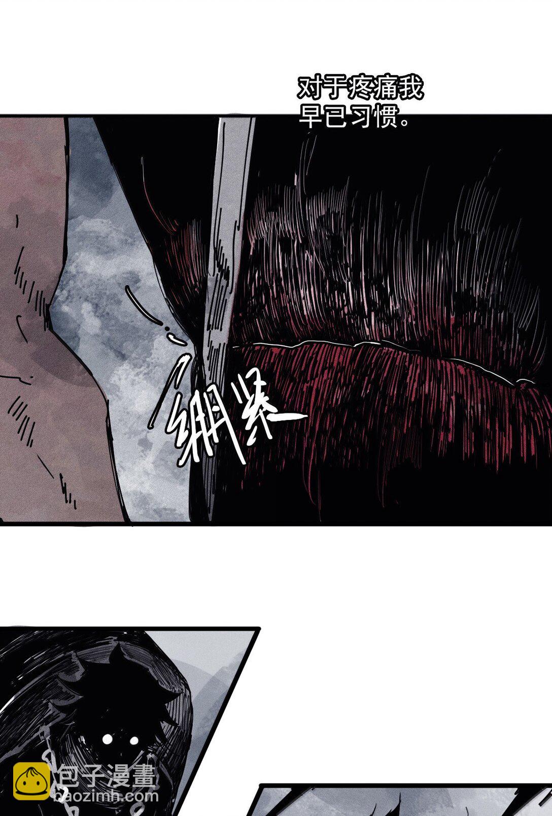 183 第73话 闭塞3-第181话