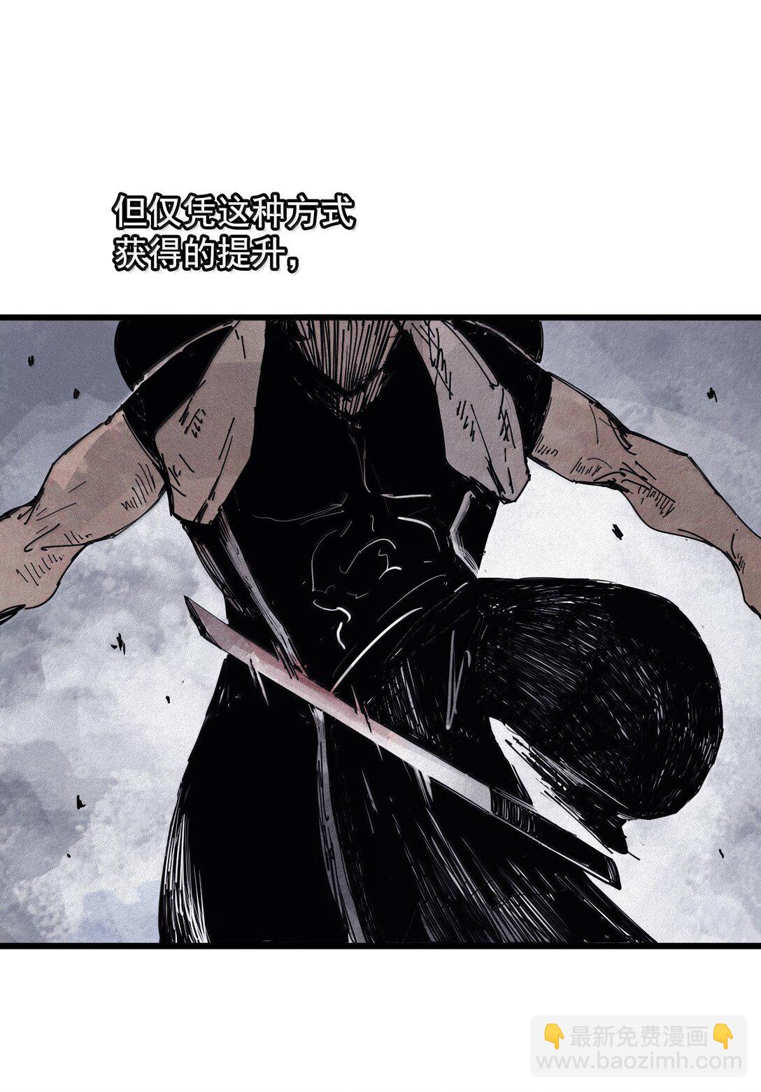 183 第73话 闭塞3-第181话