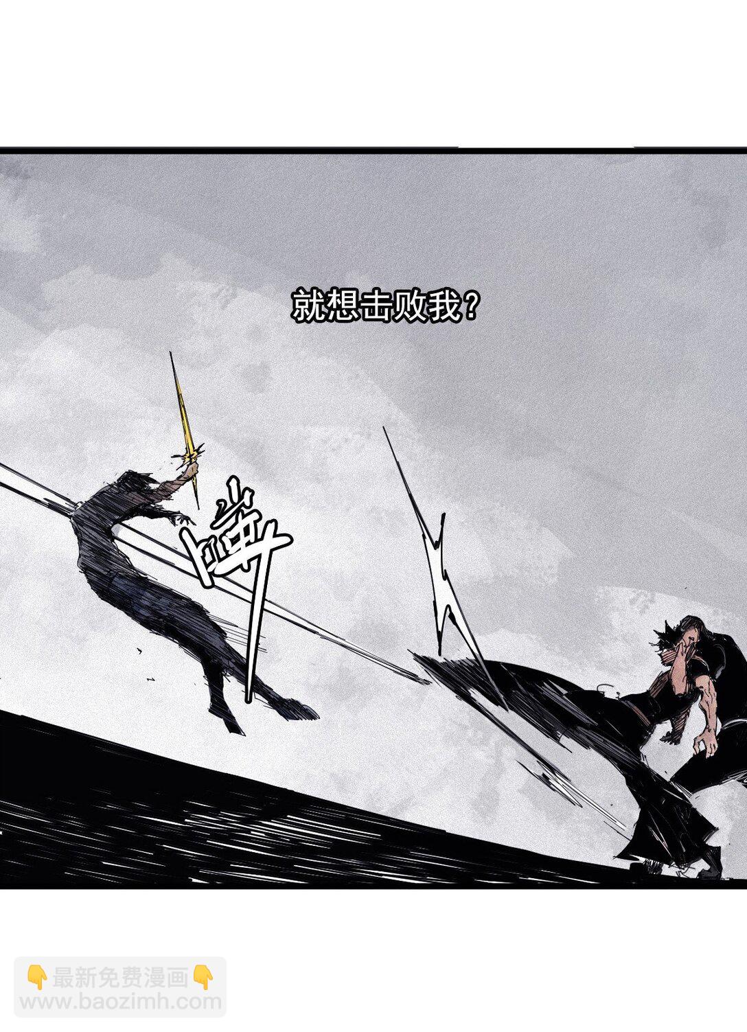 183 第73话 闭塞3-第181话