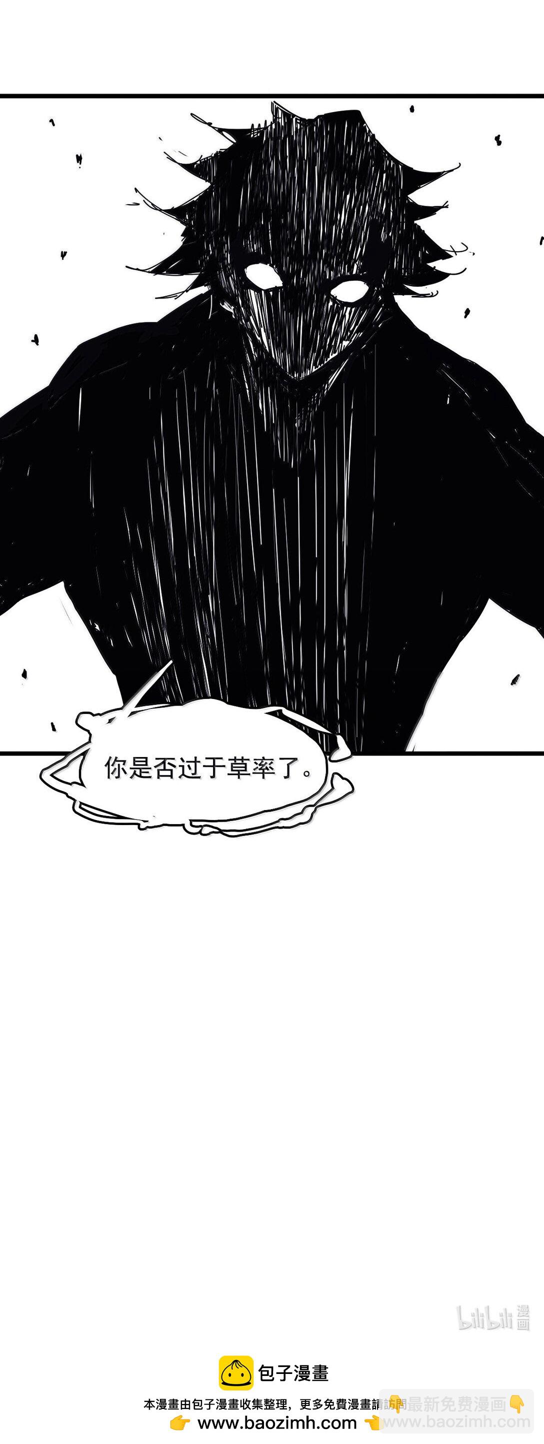 183 第73话 闭塞3-第181话