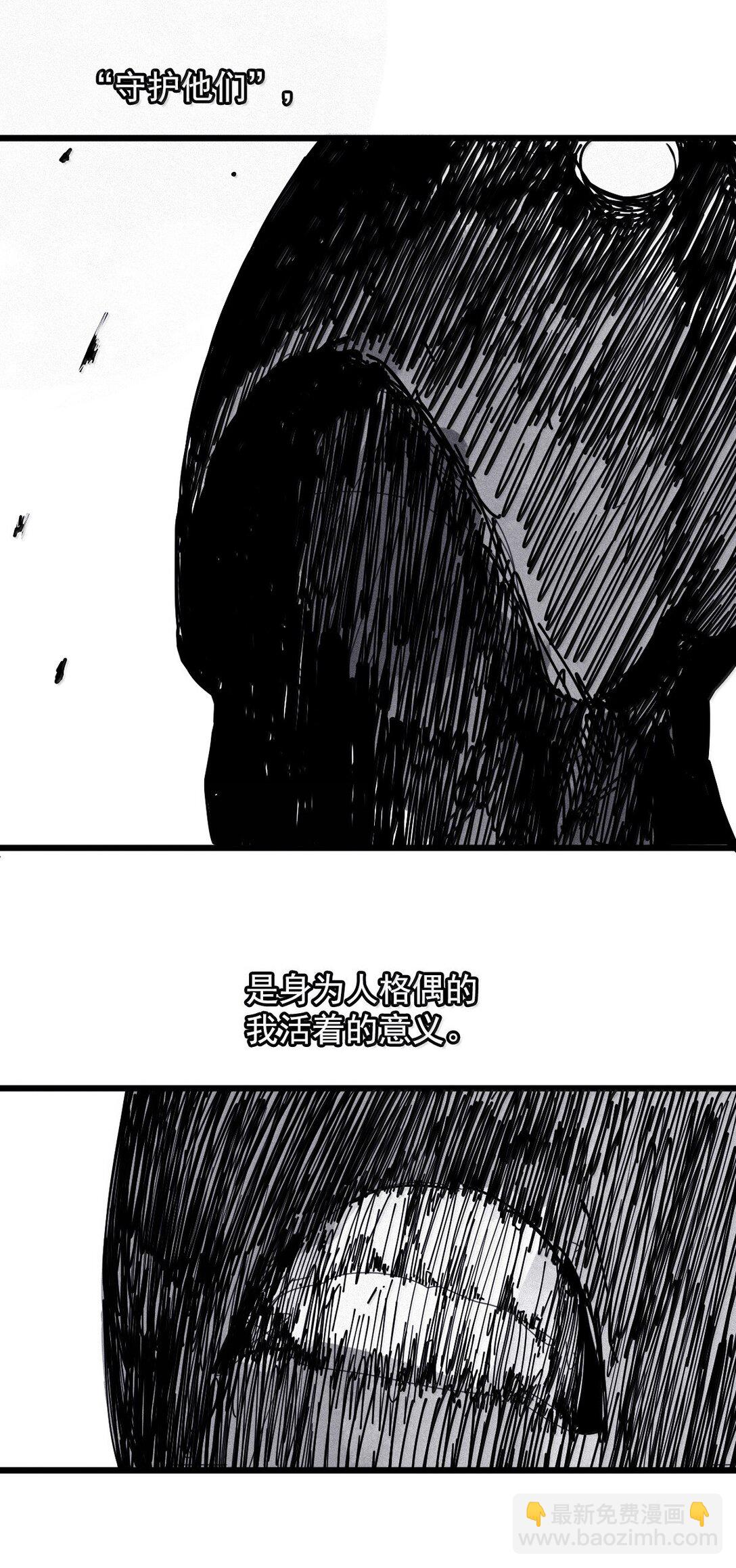 184 第72话 闭塞4-第183话