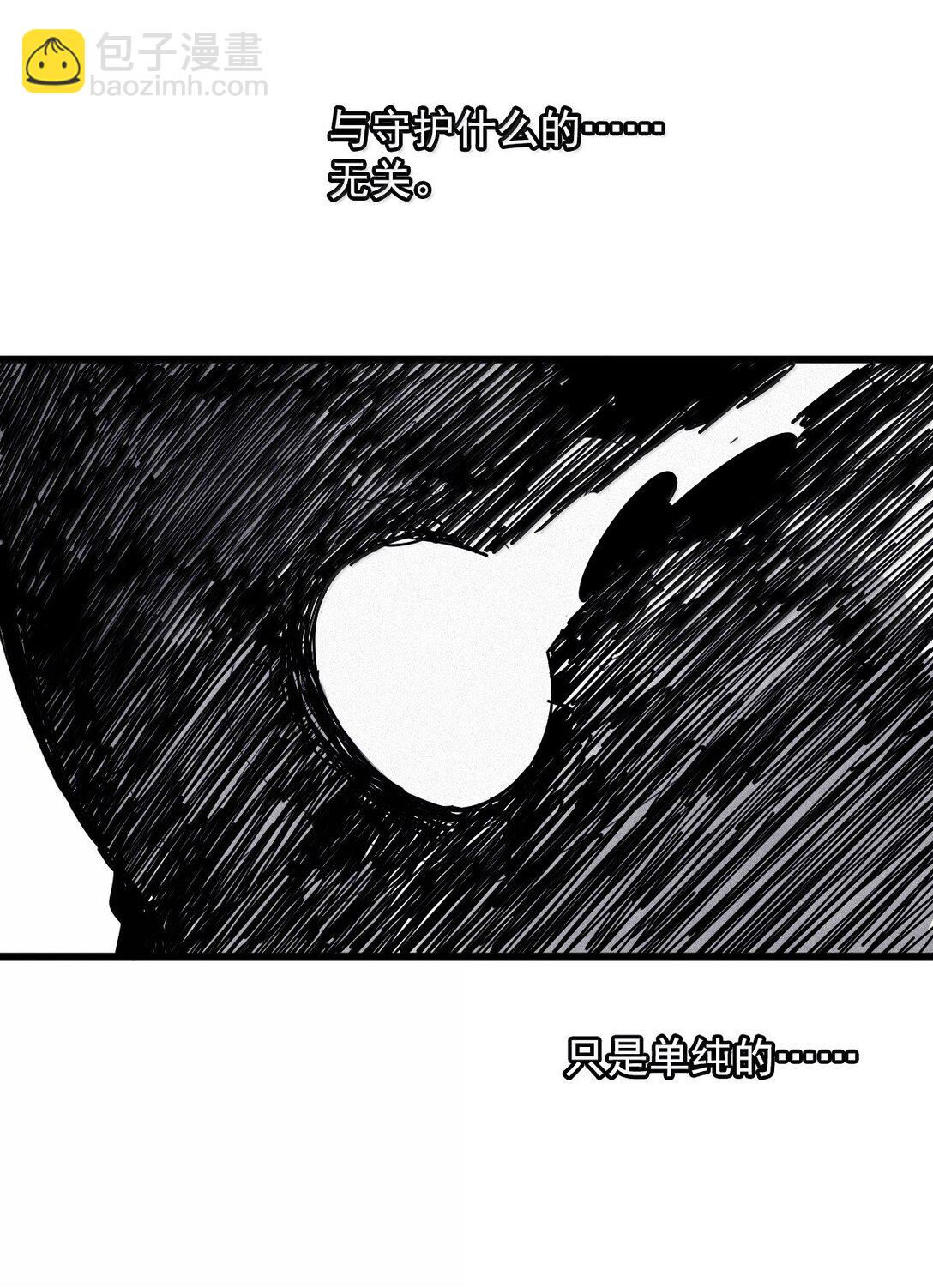 184 第72话 闭塞4-第183话