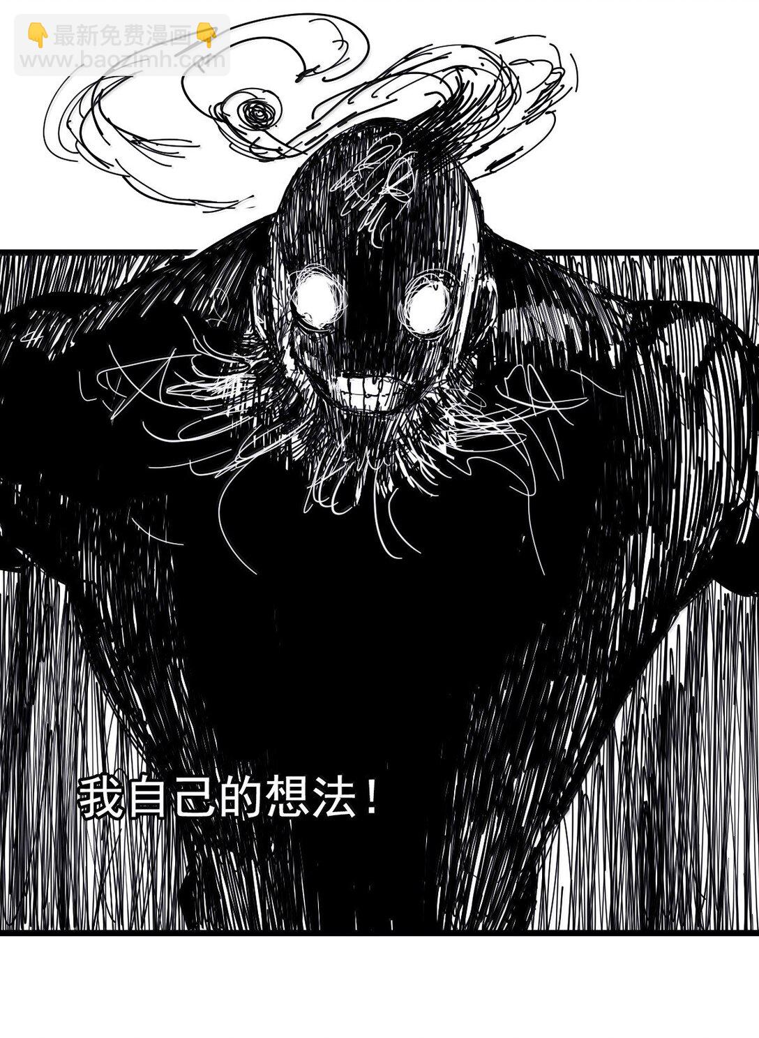 184 第72话 闭塞4-第183话