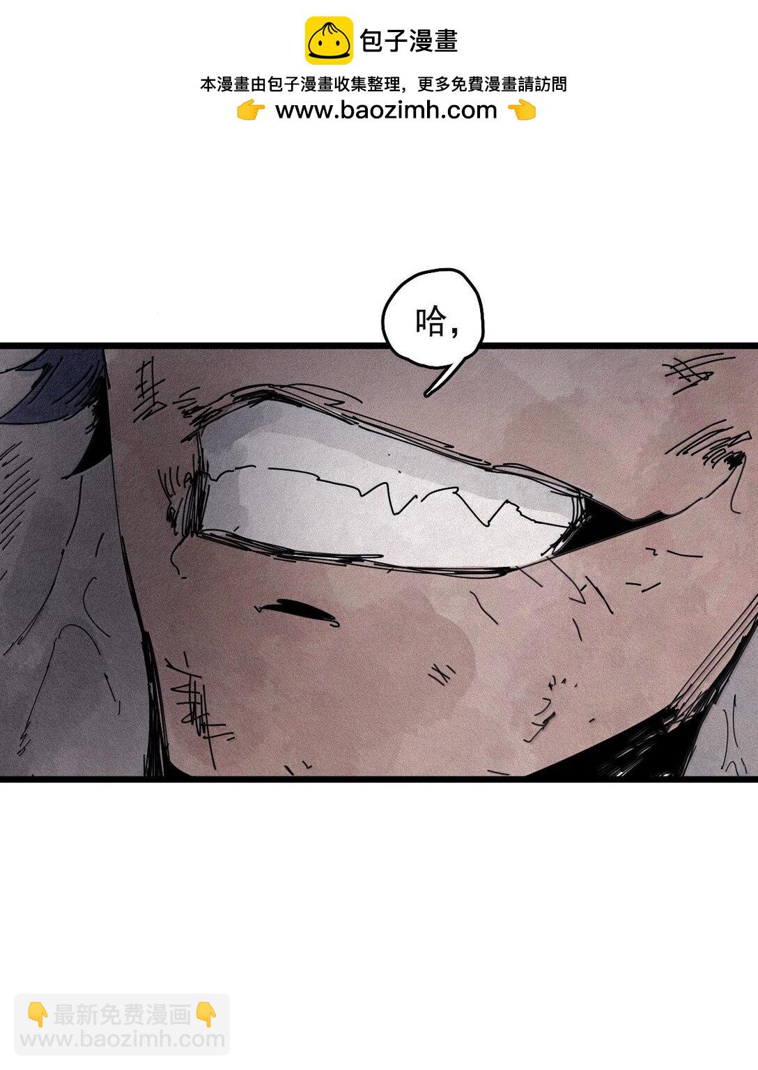 184 第72话 闭塞4-第183话