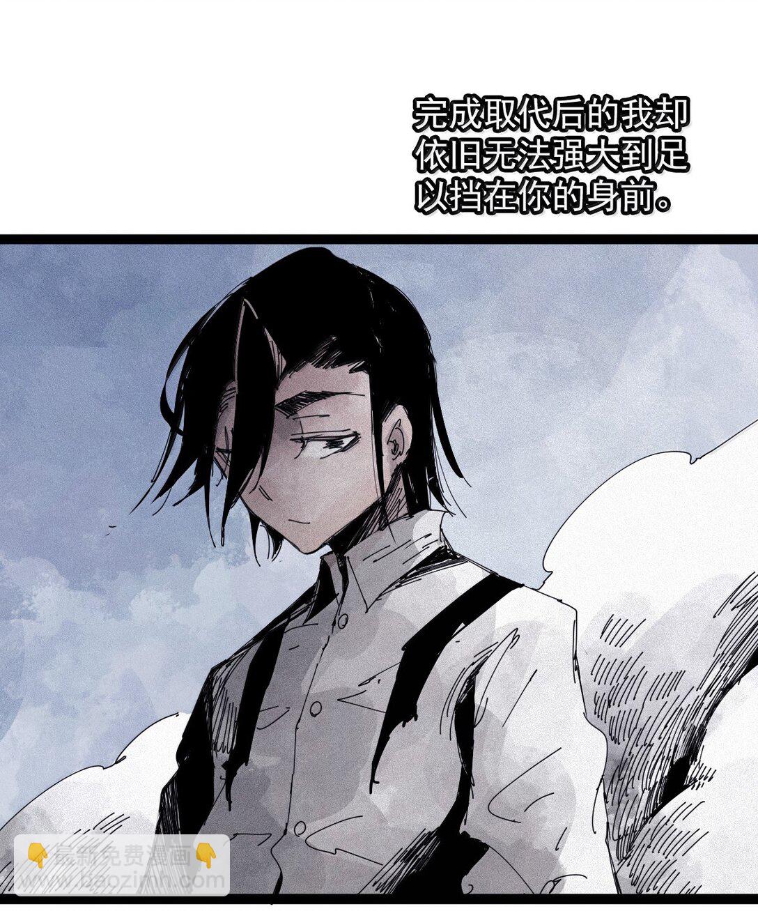 186 第73话 救与救赎2-第185话