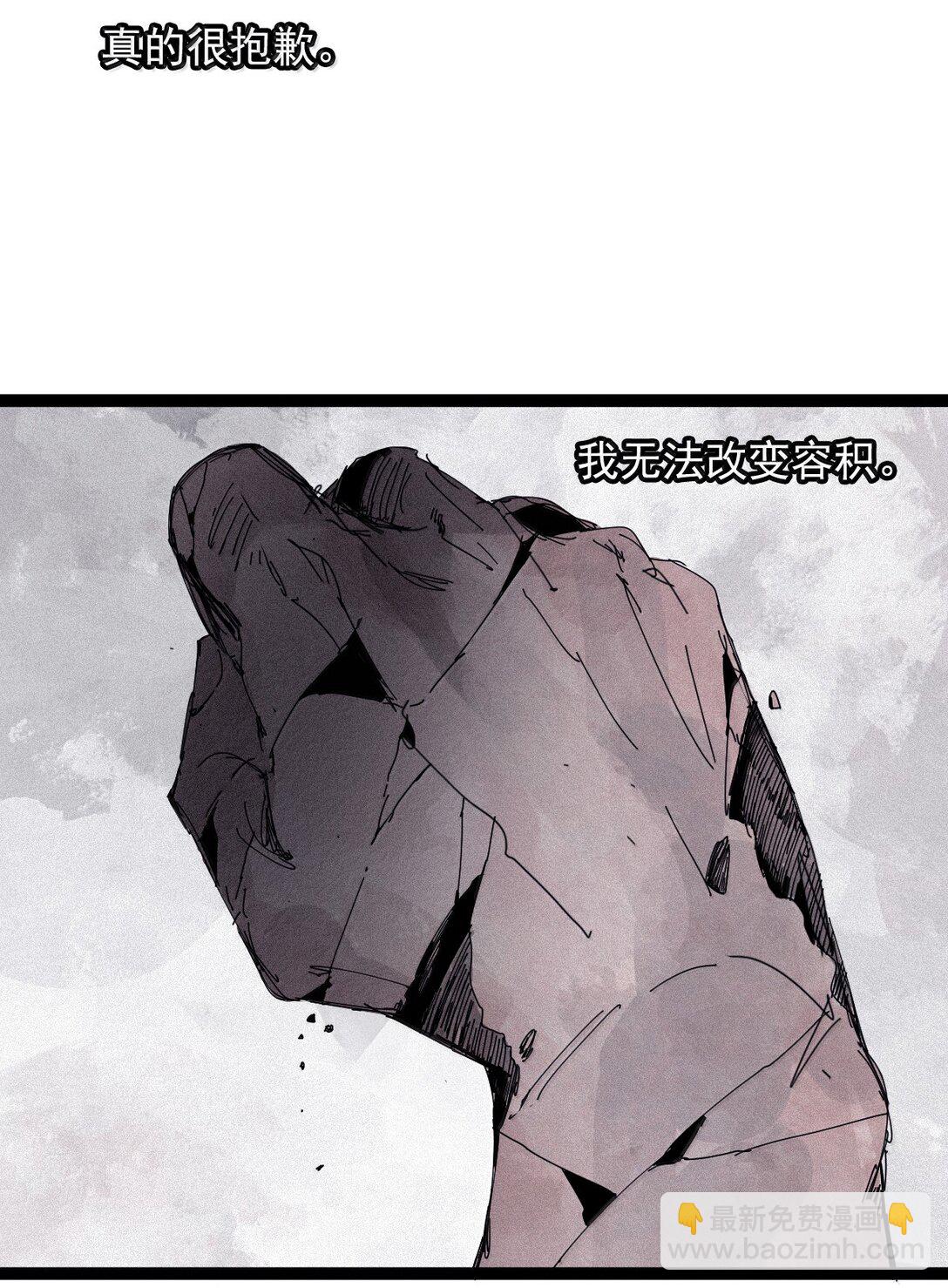 186 第73话 救与救赎2-第185话