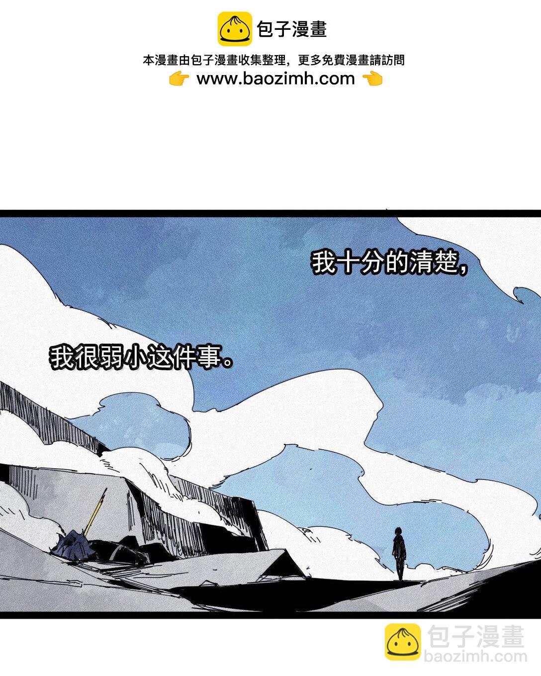 186 第73话 救与救赎2-第185话