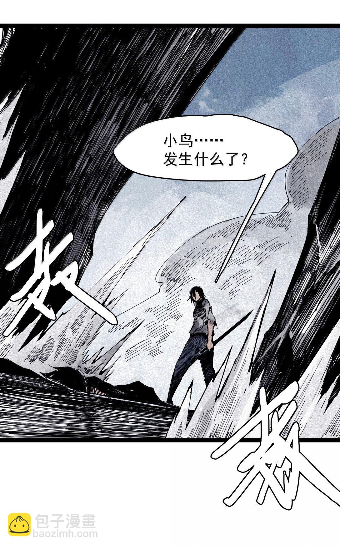 186 第73话 救与救赎2-第185话