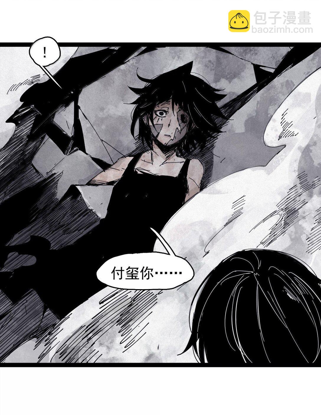 186 第73话 救与救赎2-第185话