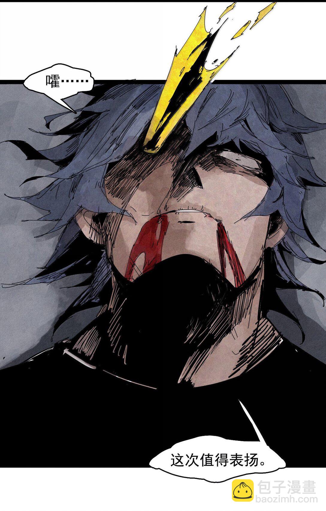 186 第73话 救与救赎2-第185话