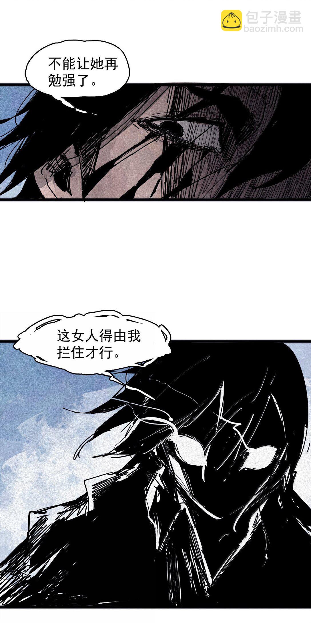 188 第73话 救与救赎4-第187话