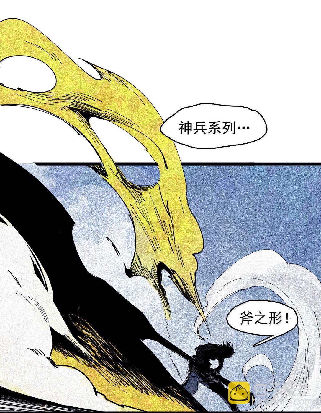 188 第73话 救与救赎4-第187话