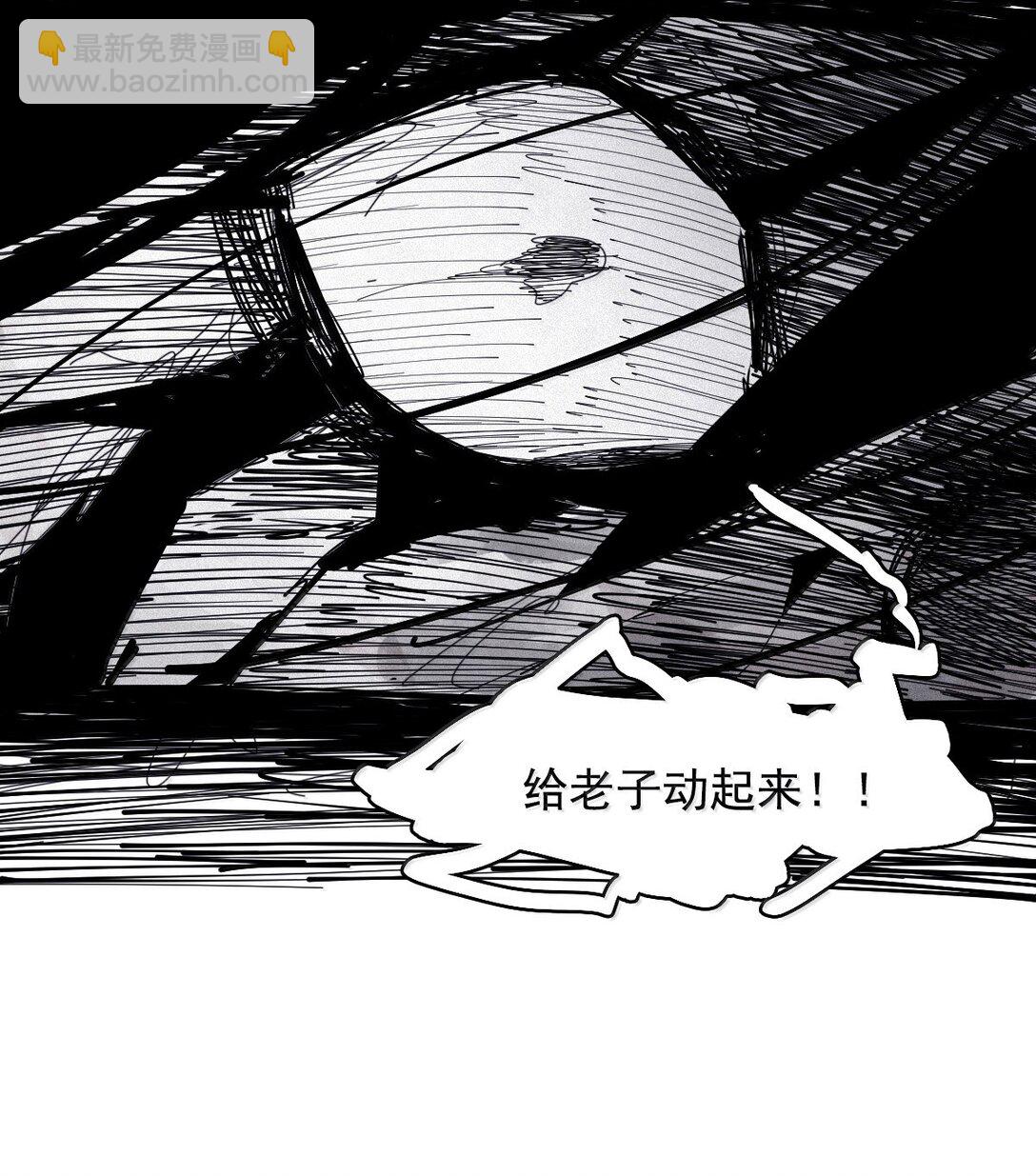 188 第73话 救与救赎4-第187话