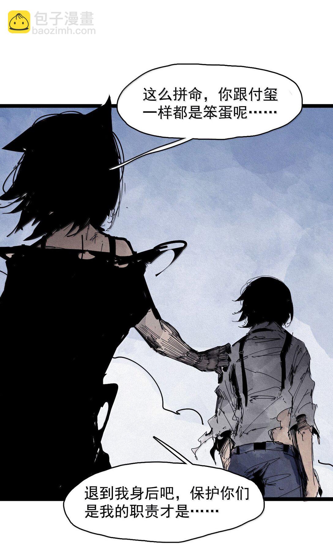 188 第73话 救与救赎4-第187话