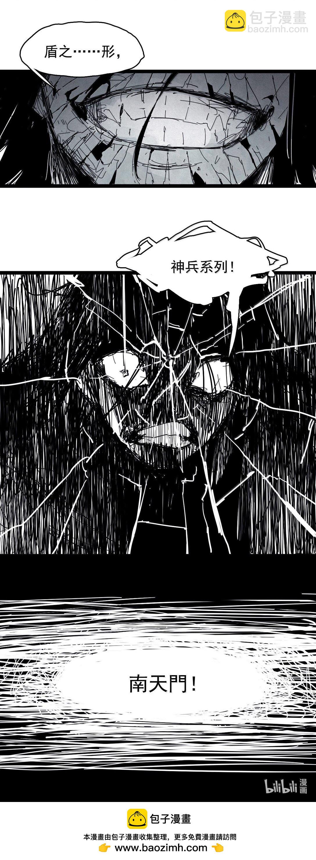 188 第73话 救与救赎4-第187话