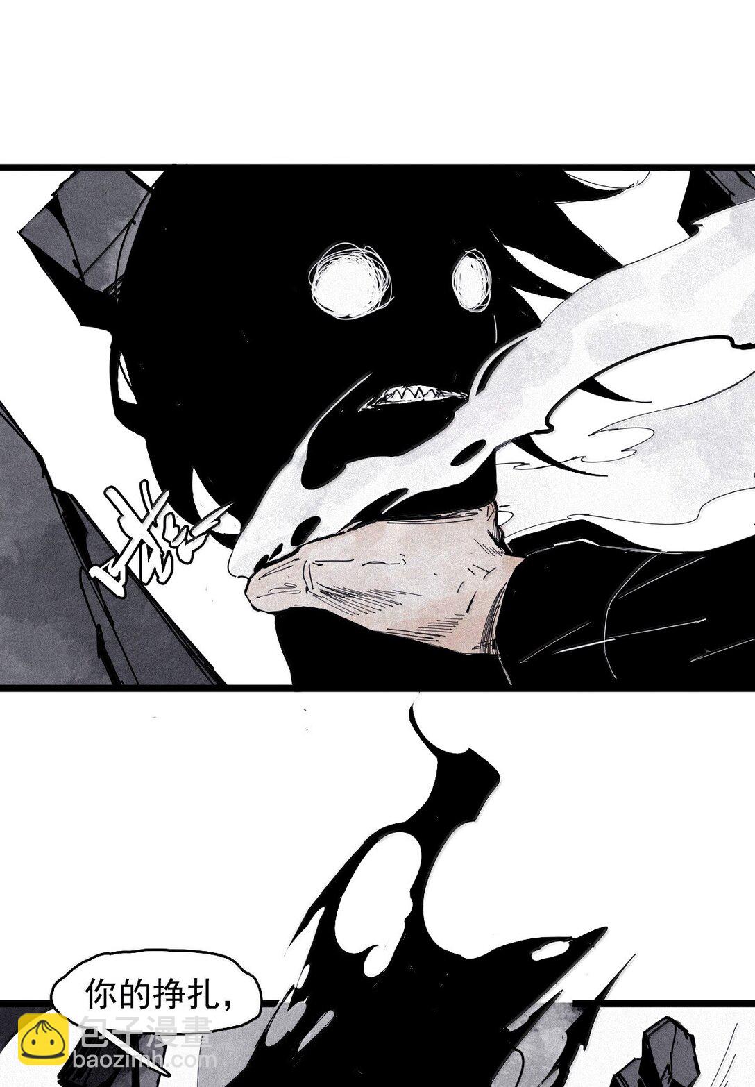 190 第74话 这一刻的英雄谭2-第189话