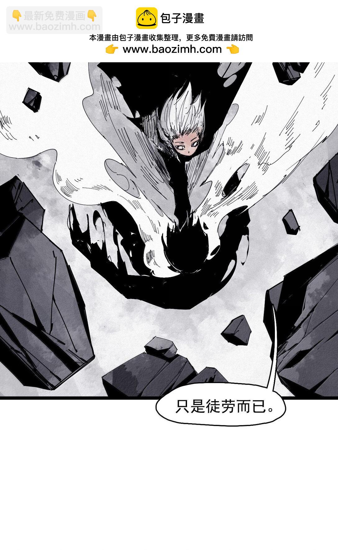 190 第74话 这一刻的英雄谭2-第189话