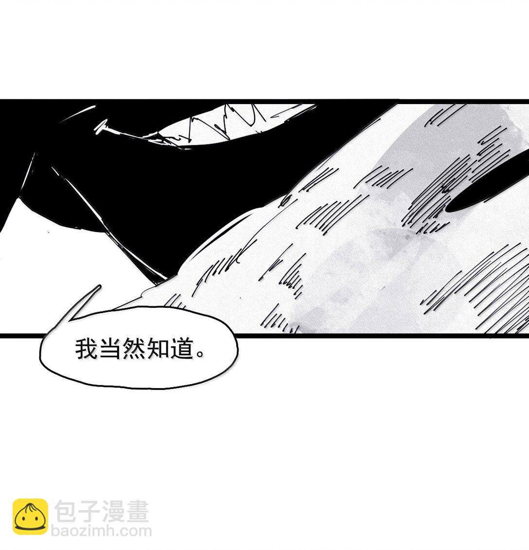 真理面具 - 190 第74话 这一刻的英雄谭2 - 4