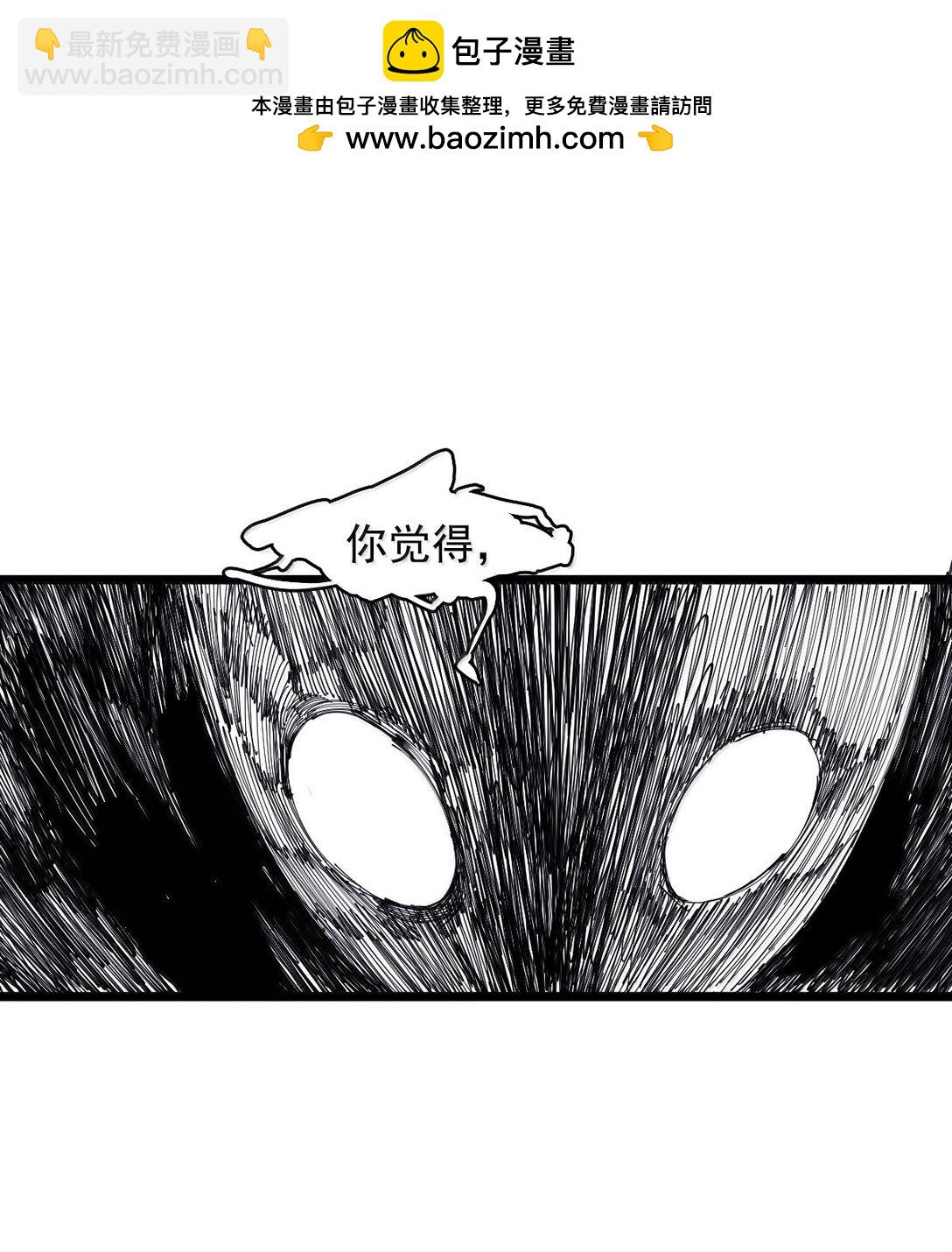 190 第74话 这一刻的英雄谭2-第189话