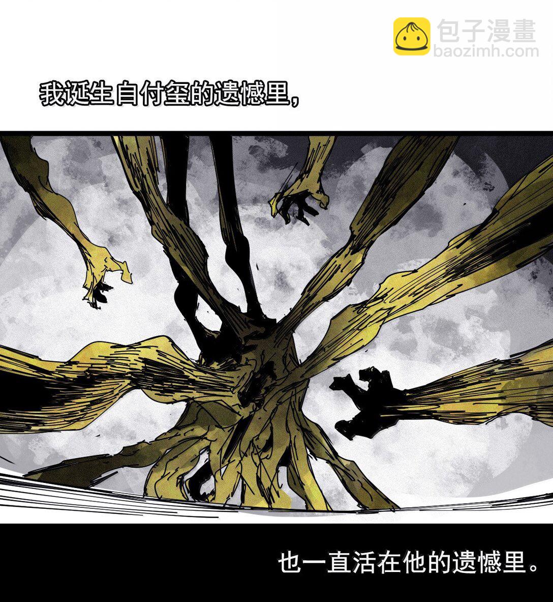 190 第74话 这一刻的英雄谭2-第189话