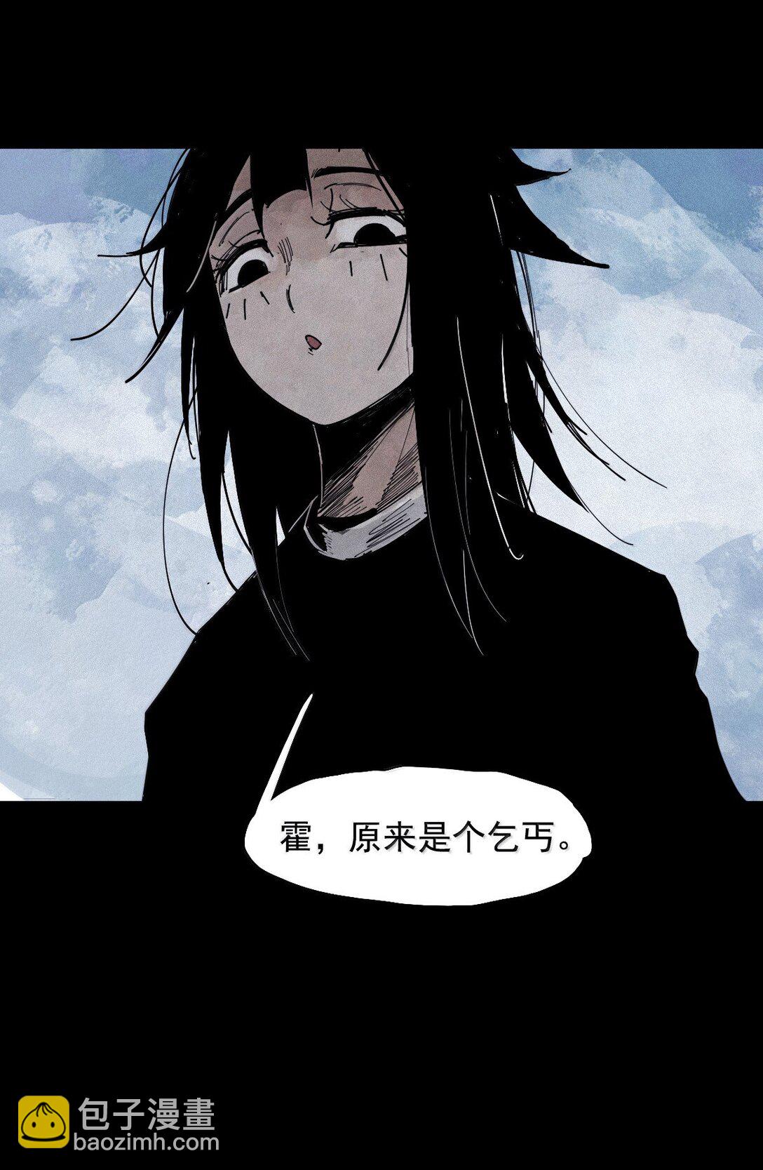 190 第74话 这一刻的英雄谭2-第189话