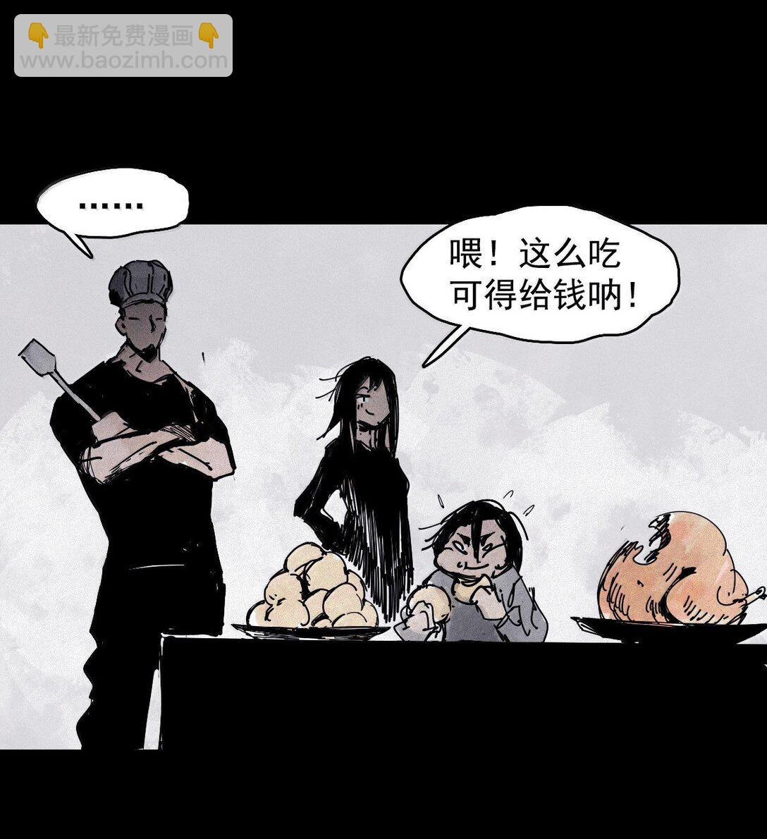 190 第74话 这一刻的英雄谭2-第189话