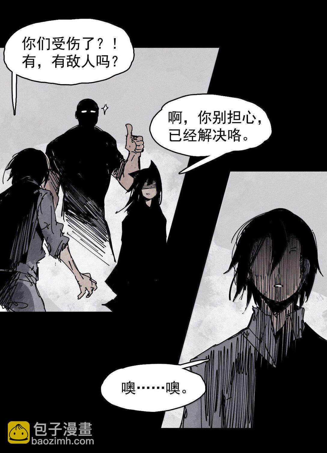 190 第74话 这一刻的英雄谭2-第189话