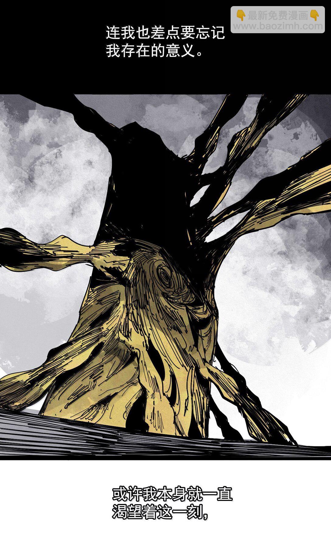 190 第74话 这一刻的英雄谭2-第189话