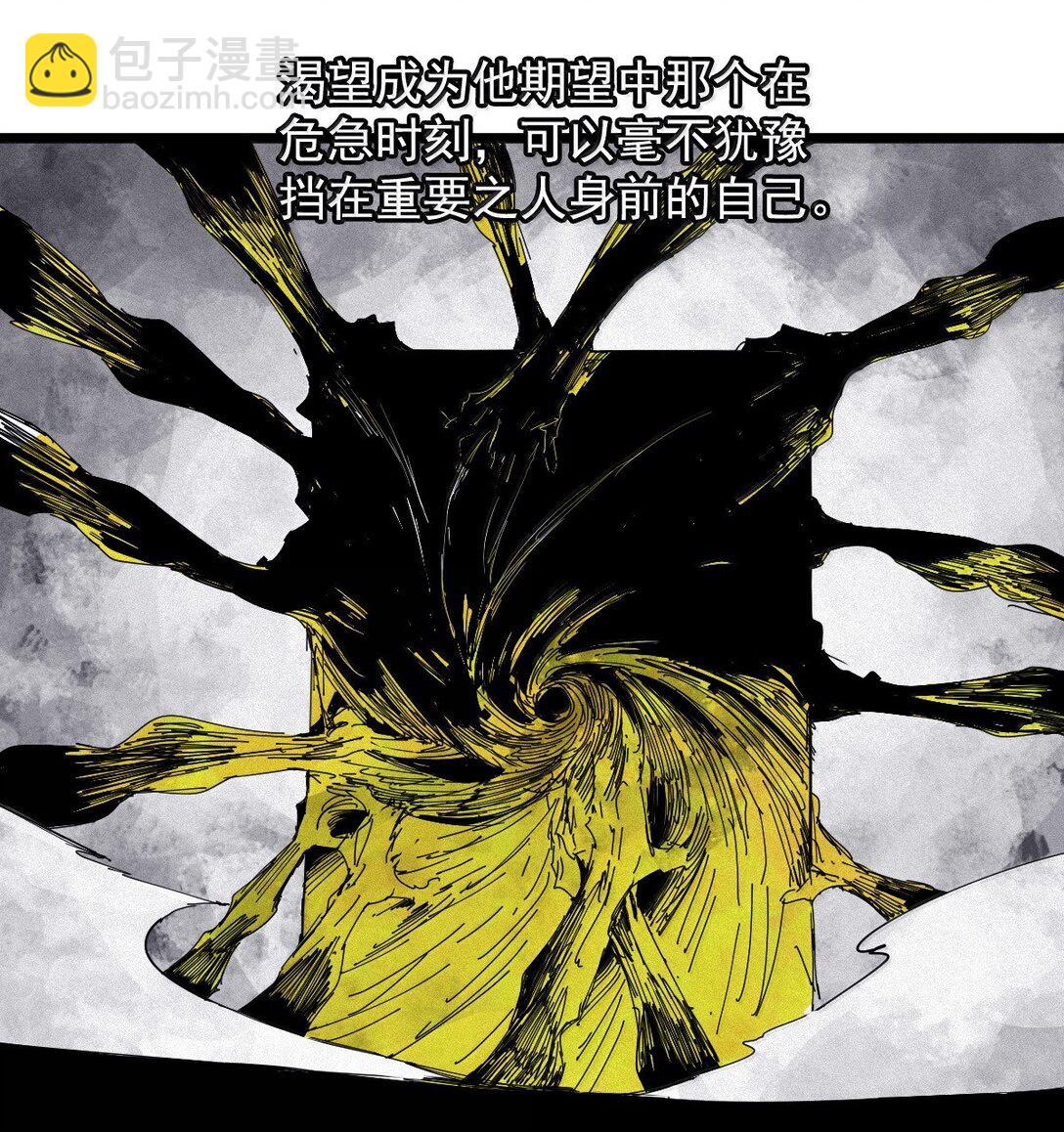 190 第74话 这一刻的英雄谭2-第189话