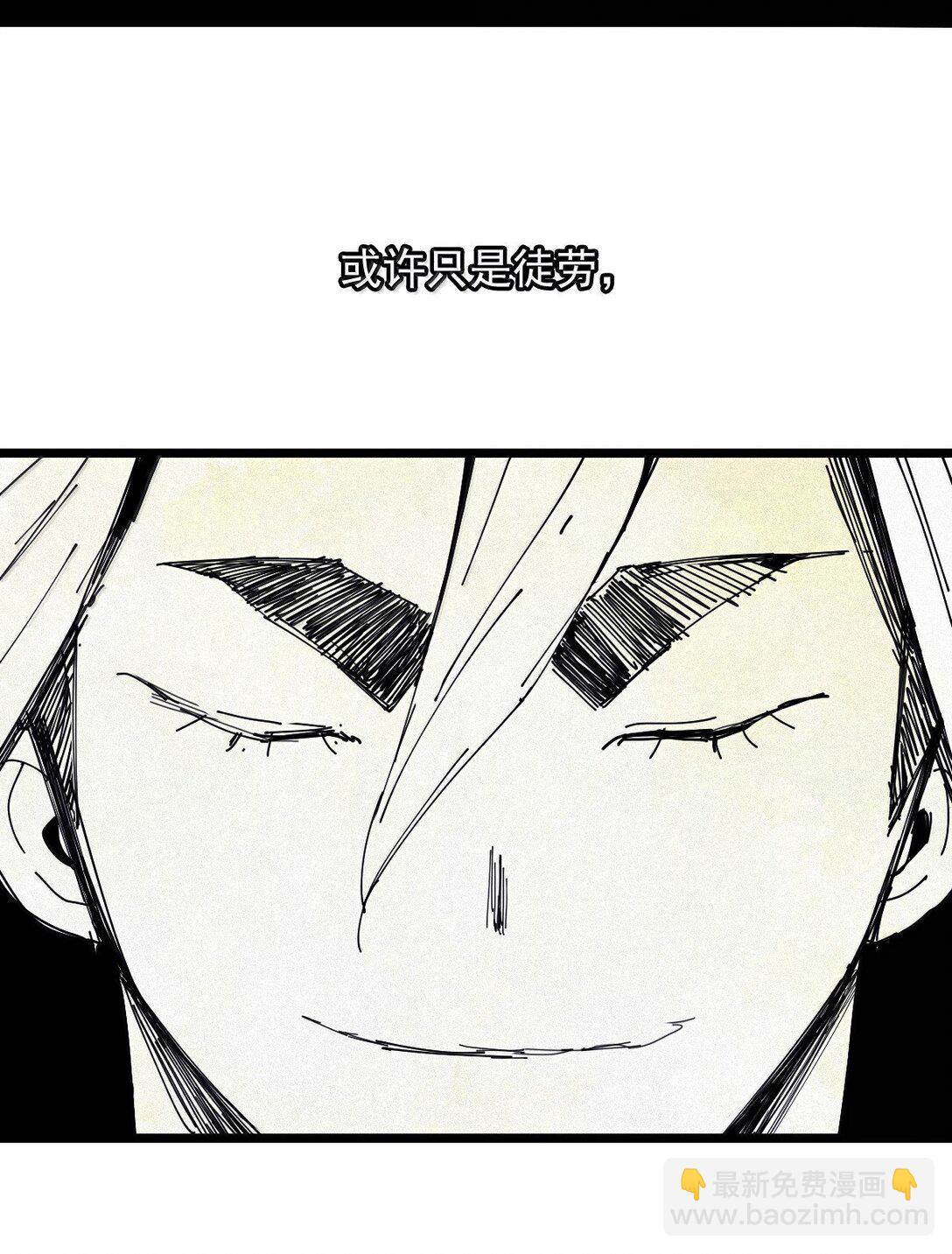 190 第74话 这一刻的英雄谭2-第189话