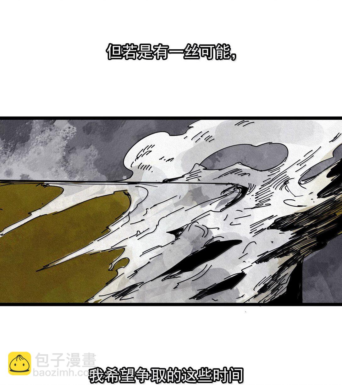 190 第74话 这一刻的英雄谭2-第189话