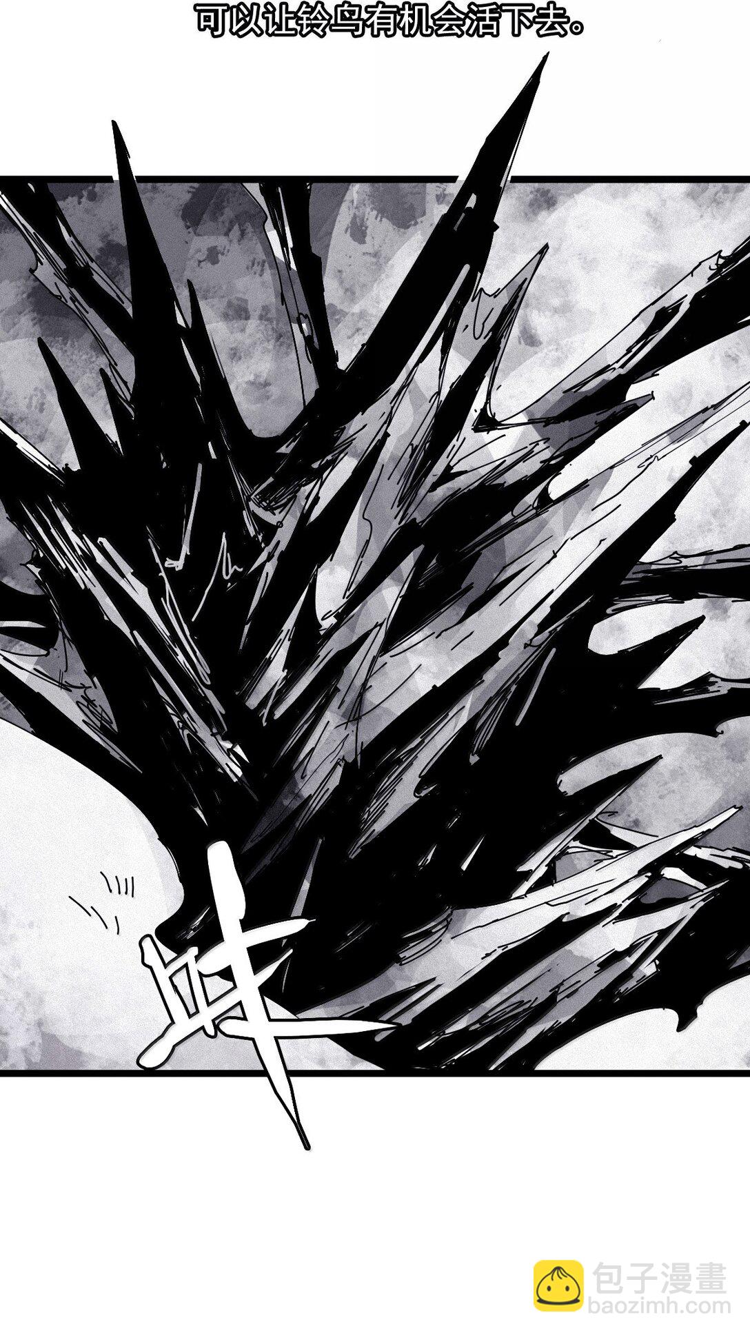 190 第74话 这一刻的英雄谭2-第189话