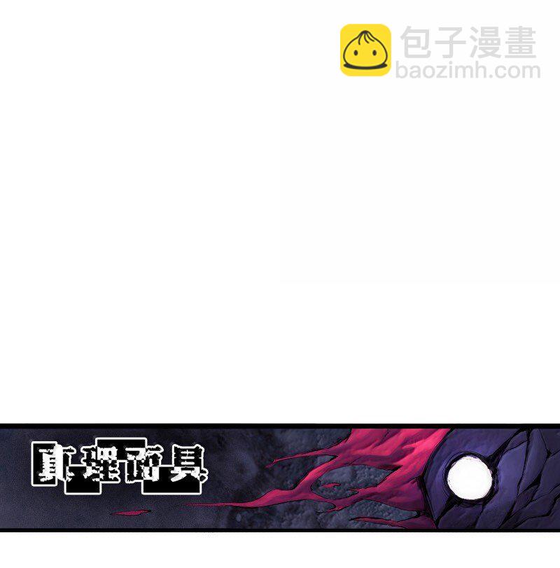 190 第74话 这一刻的英雄谭2-第189话