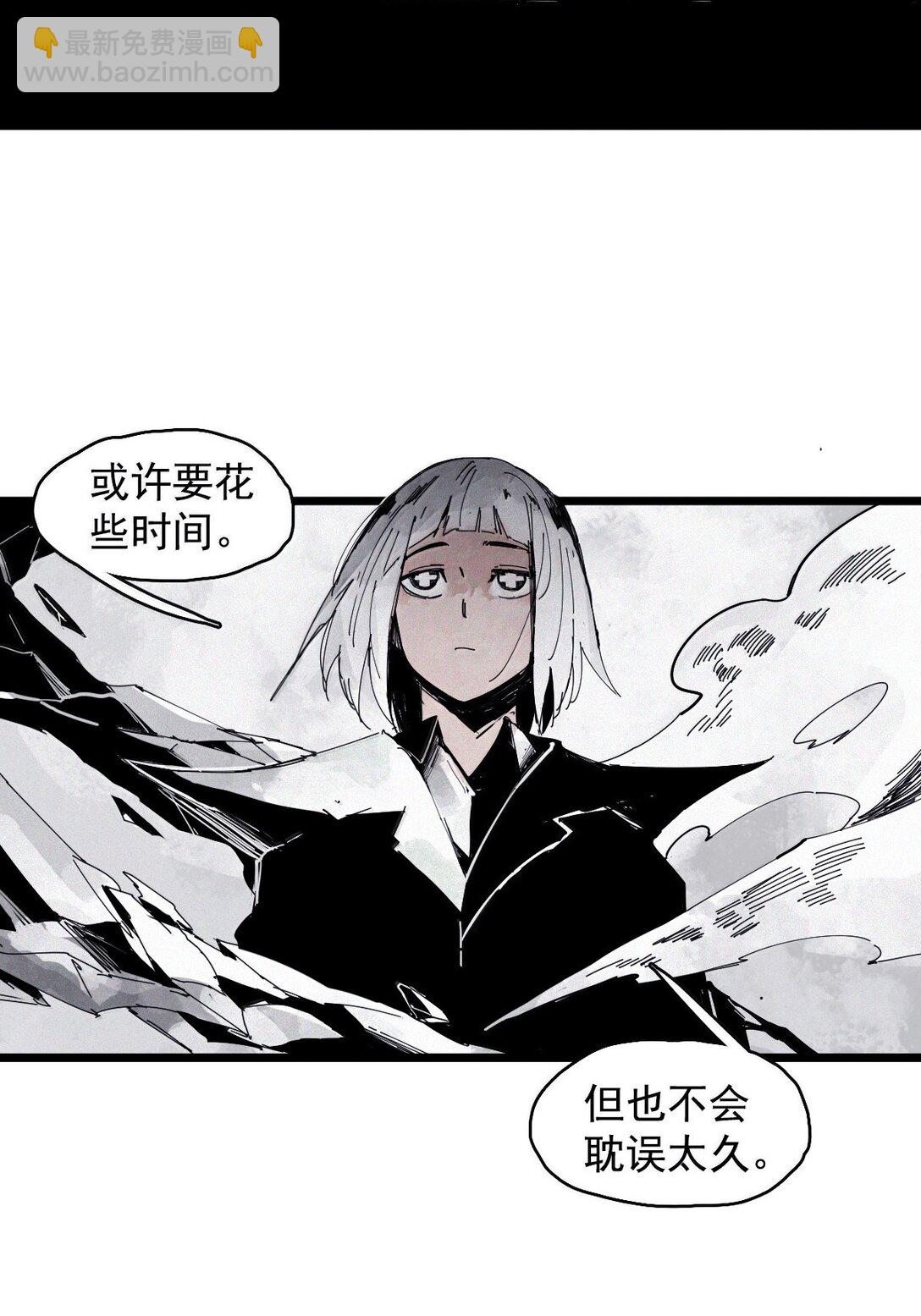 190 第74话 这一刻的英雄谭2-第189话