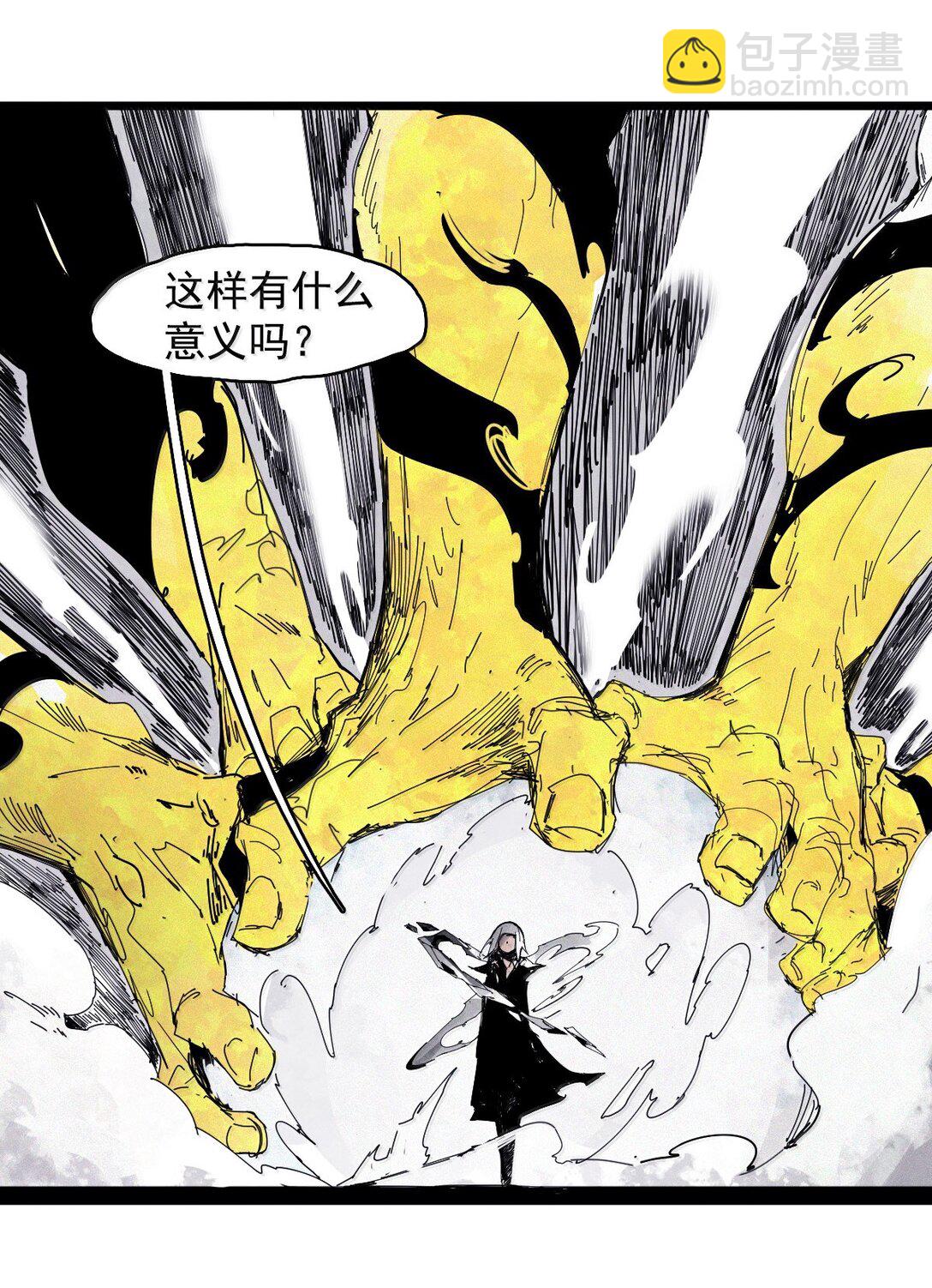 190 第74话 这一刻的英雄谭2-第189话